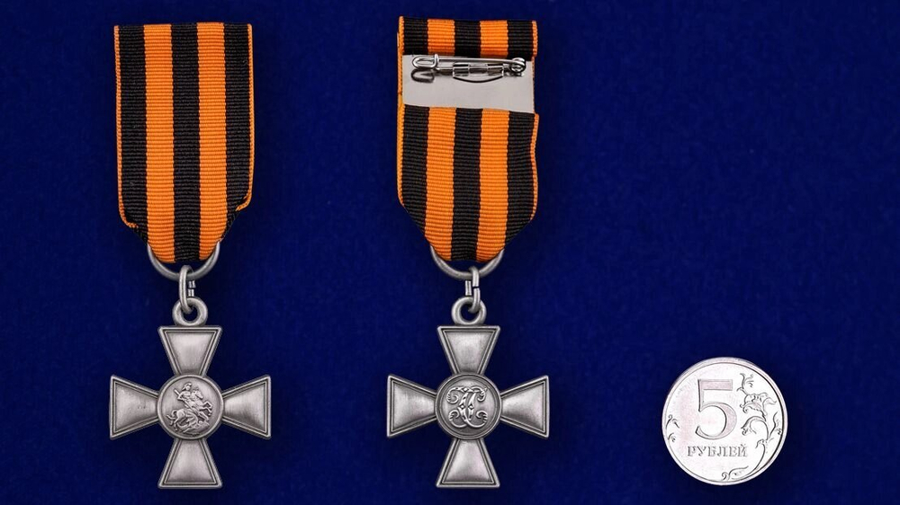Первый Георгиевский крест