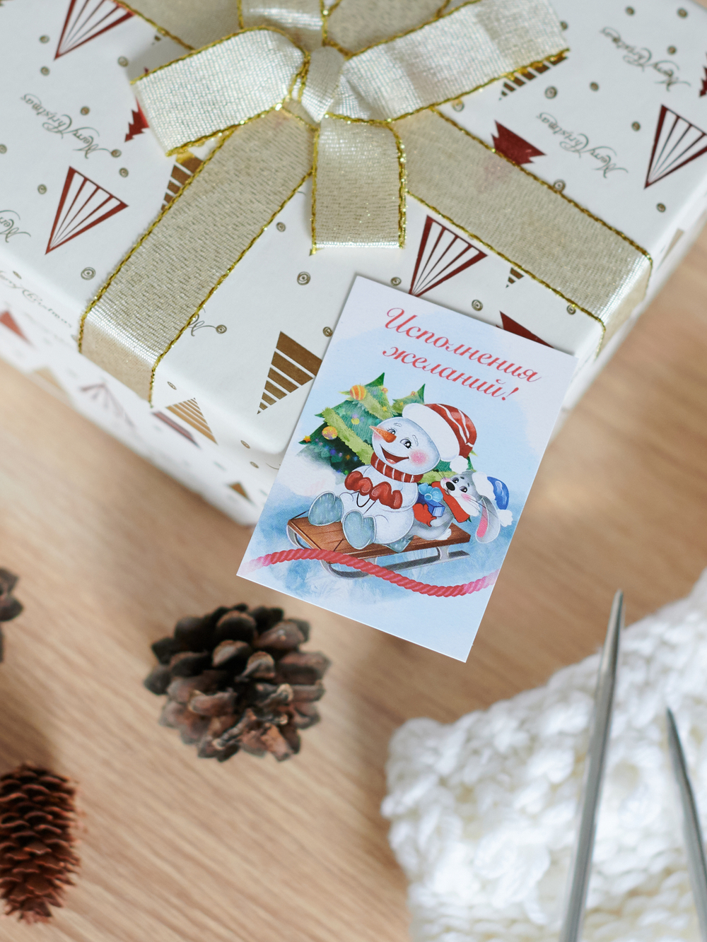 Открытка бирка 7х5 см Исполнения желаний 10 шт