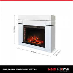 Электрокамин RealFlame Alta WT белый c Sparta 25,5 LED