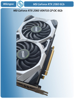 Видеокарта MSI GeForce RTX 2060 VENTUS GP OC 6Gb
