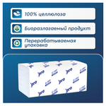 Полотенца бумажные 200 шт., PROtissue (H3) PREMIUM, 2-слойные, белые, КОМПЛЕКТ 20 пачек, 22х21 см, V-сложение, С197, C197