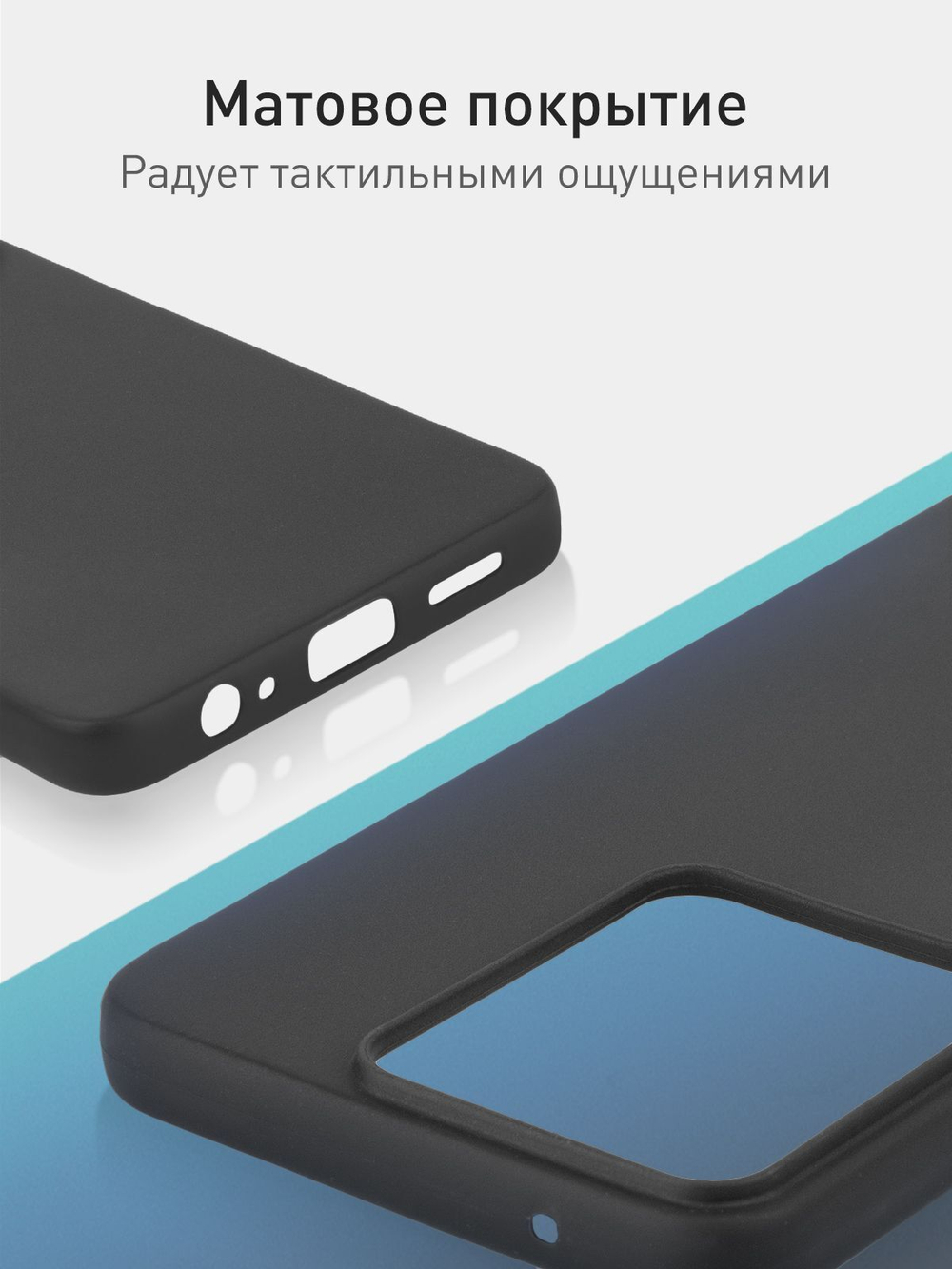 Чехол ROSCO для Vivo Y36 (арт.VV-Y36-COLOURFUL-BLACK )