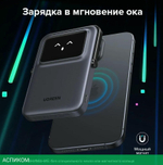 Портативное зарядное устройство Ugreen PB571 Gray (35605B)