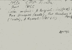 Комплект коллекционных фото со сборной СССР по хоккею. 1970-е.