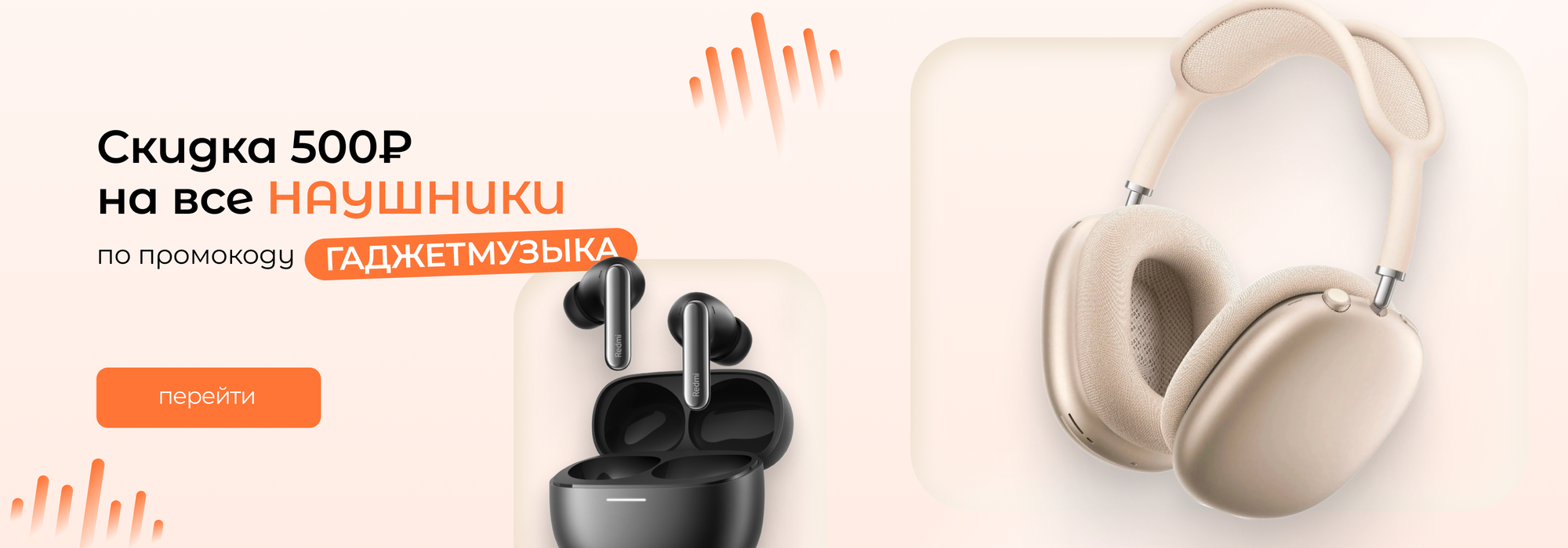 Слайдер Блок 10