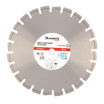 Диск алмазный 400 х 25.4 мм, "Асфальт", сухой/мокрый рез, Pro Matrix