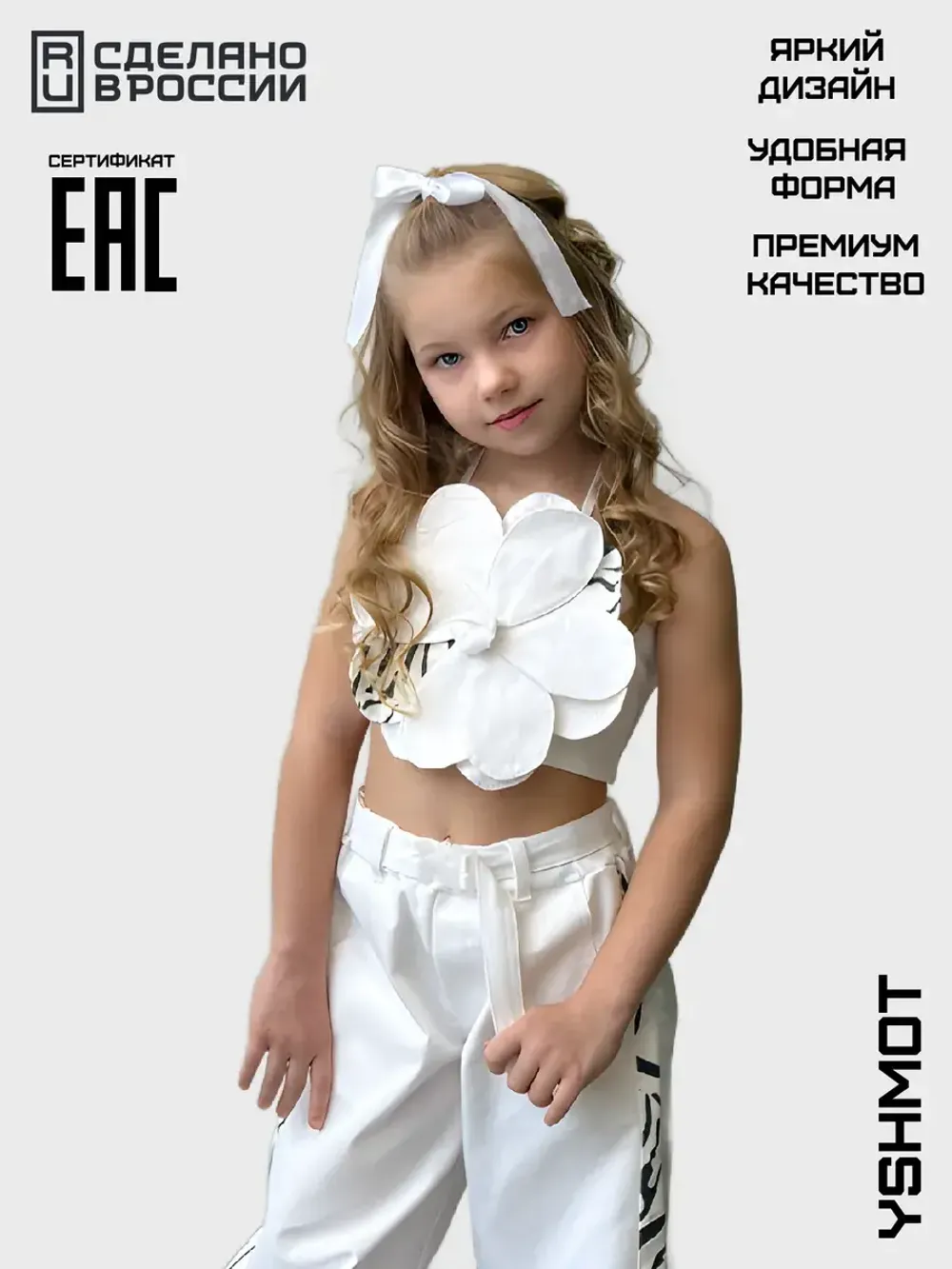 Топ для девочки