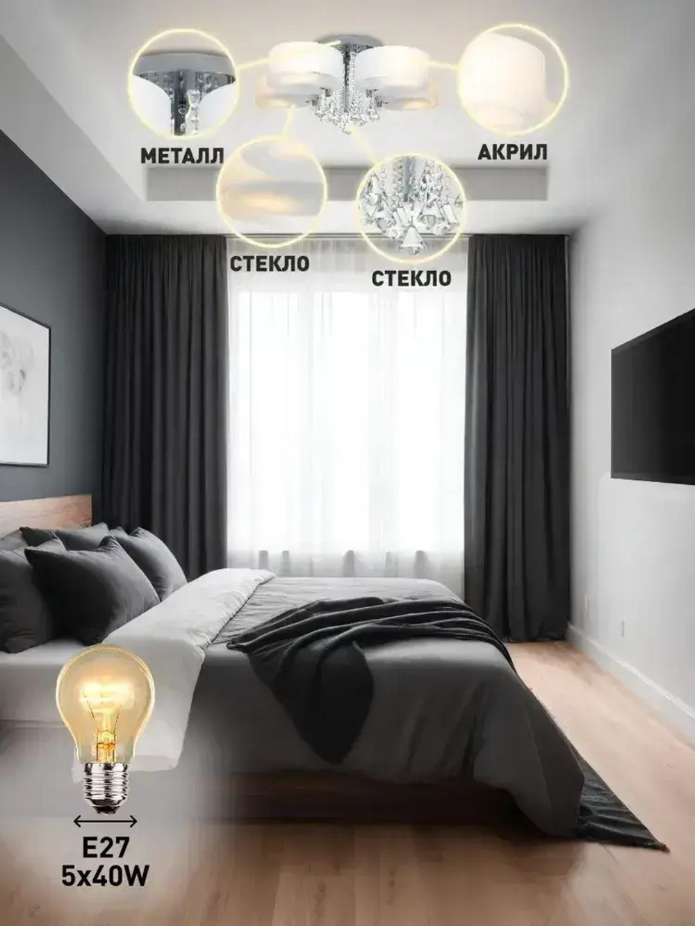 Lamplandia Люстра потолочная в спальню, 3017-5 LIMA, E27