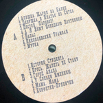 Ля-Миноръ / Блатняк (Limited Edition)(LP+CD)