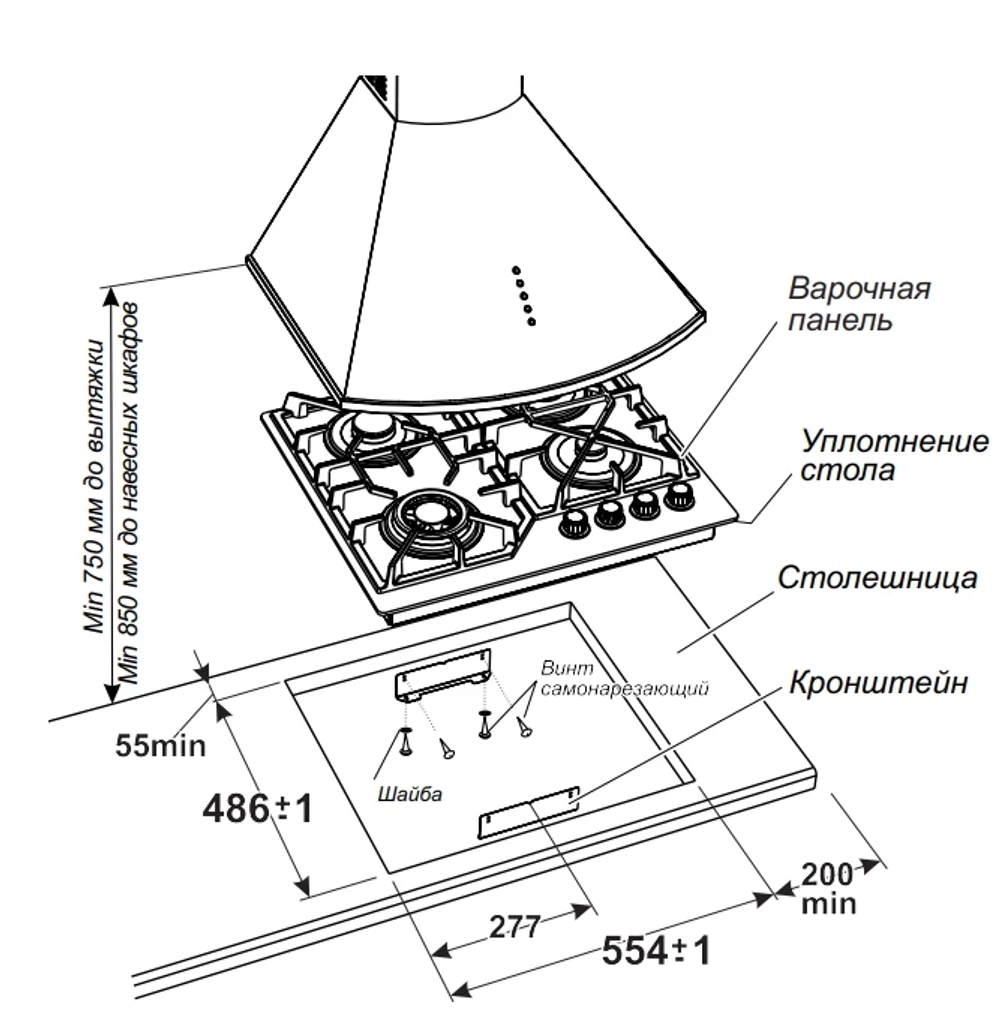 Газовая варочная поверхность Gefest ПВГ 2232-01 Р12