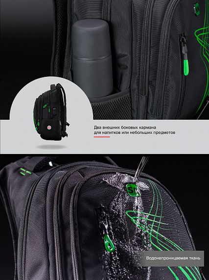Çanta \ Bag \ Рюкзак SkyName 90-142