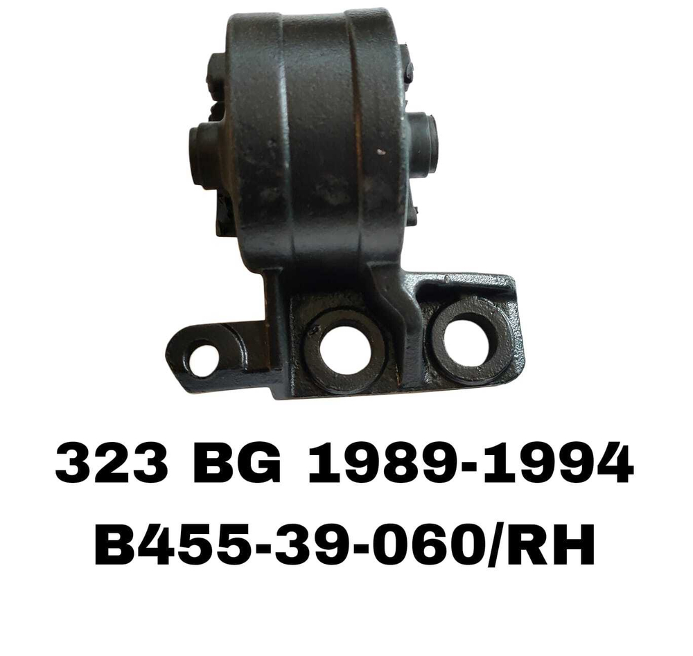 ПОДУШКИ ДВИГАТЕЛЯ 323 BG 89-94 B5/B6