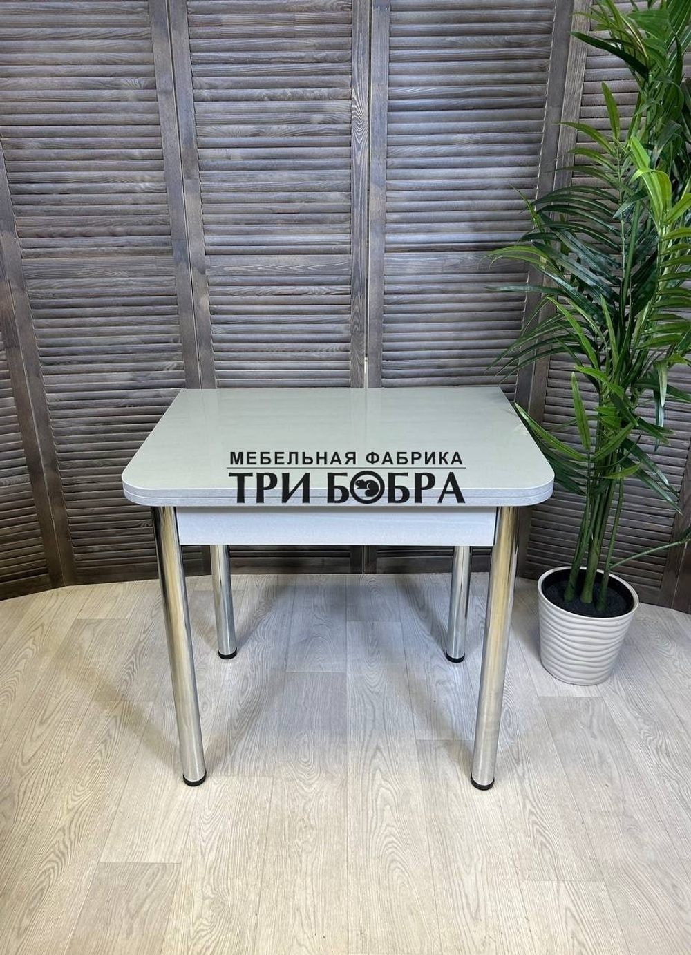 Стол кухонный ломберный "Металлик"