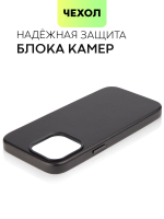 Чехол BROSCORP для Apple iPhone 14 Pro Max оптом (арт. IP14PROMAX-LEATHER-BLACK)