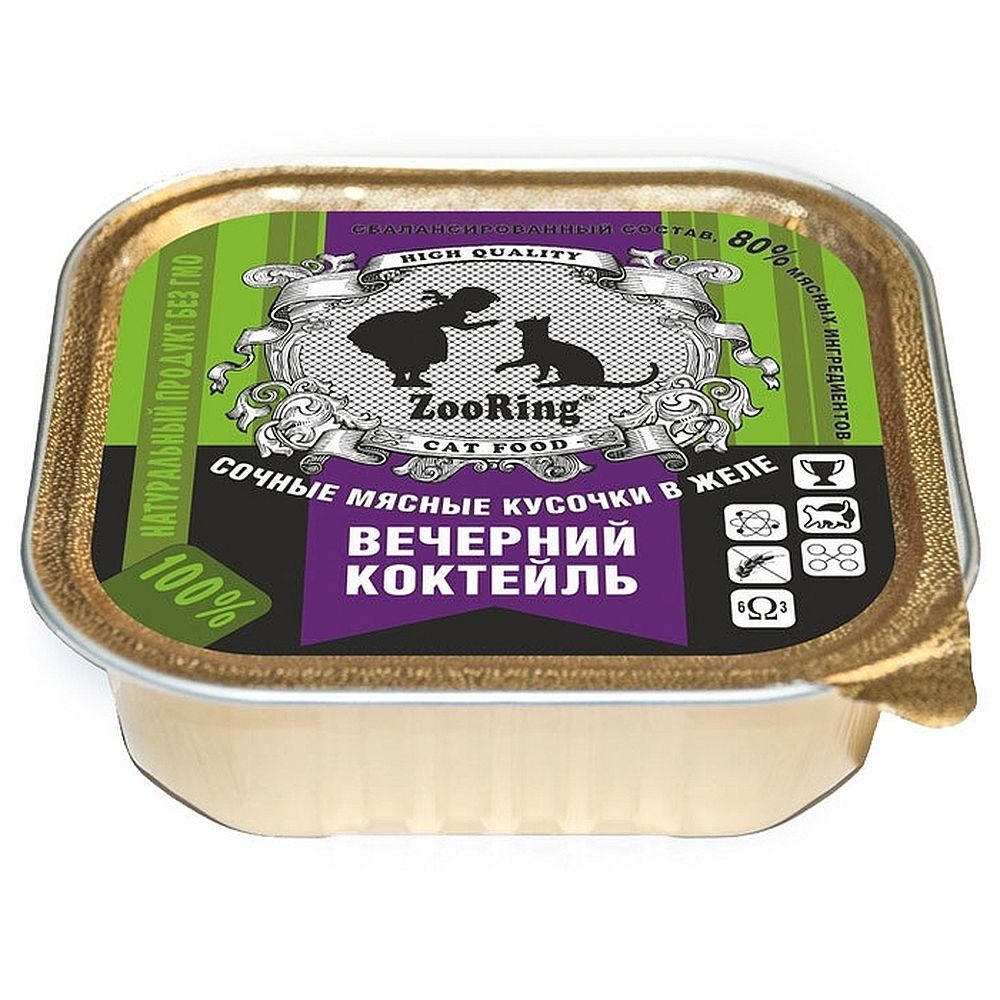 *Консервы ZooRing для кошек кусочки в желе Вечерний коктейль, 100г (УЦЕНКА)