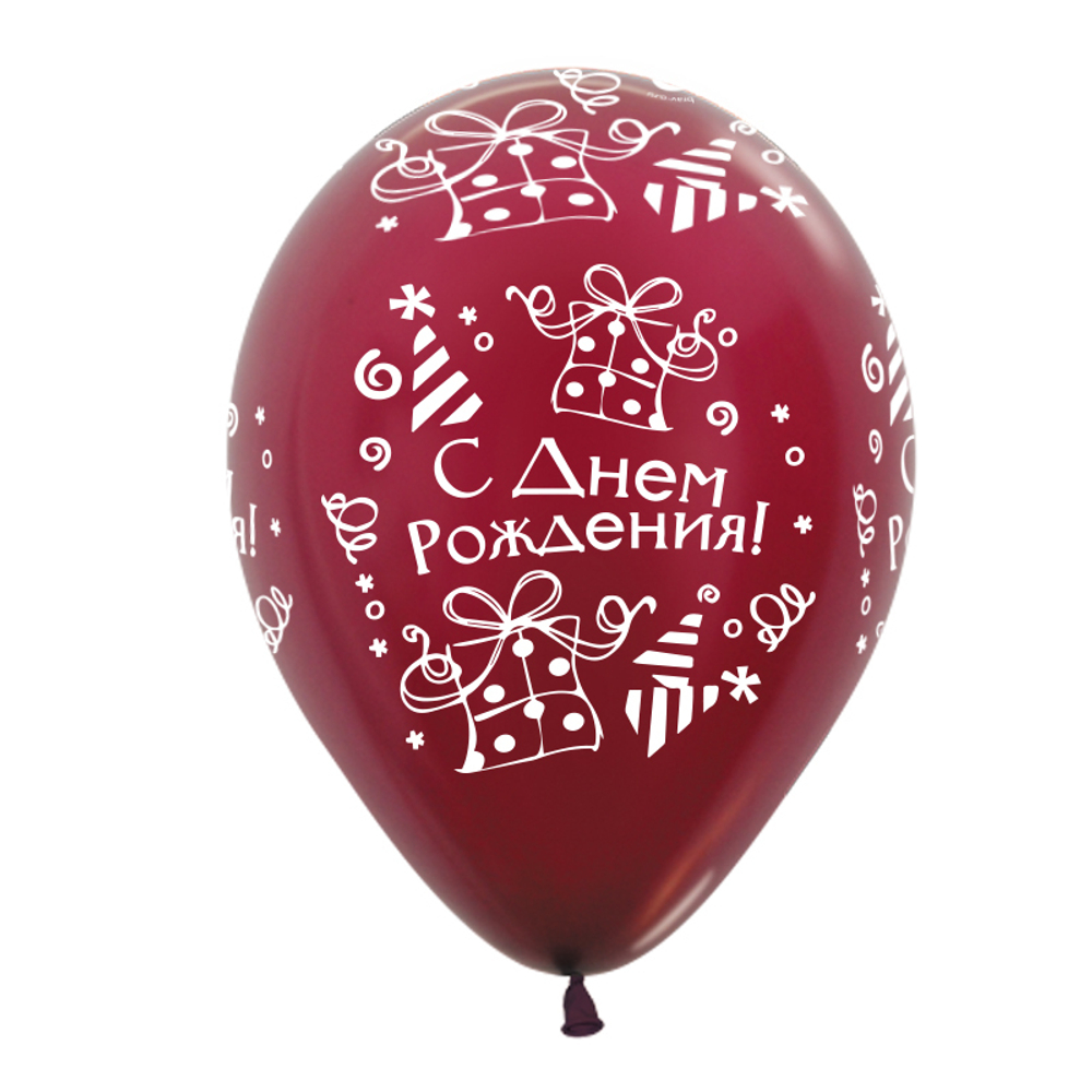 Воздушные шары Decobal с рисунком С днем рождения Подарки, 50 шт. размер 12" #312700-50