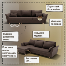 Барселона-2