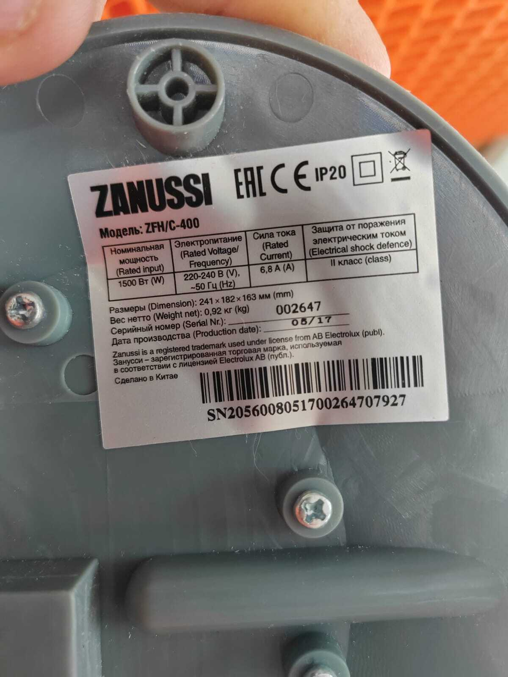 Тепловентилятор Zanussi zfh/c-400