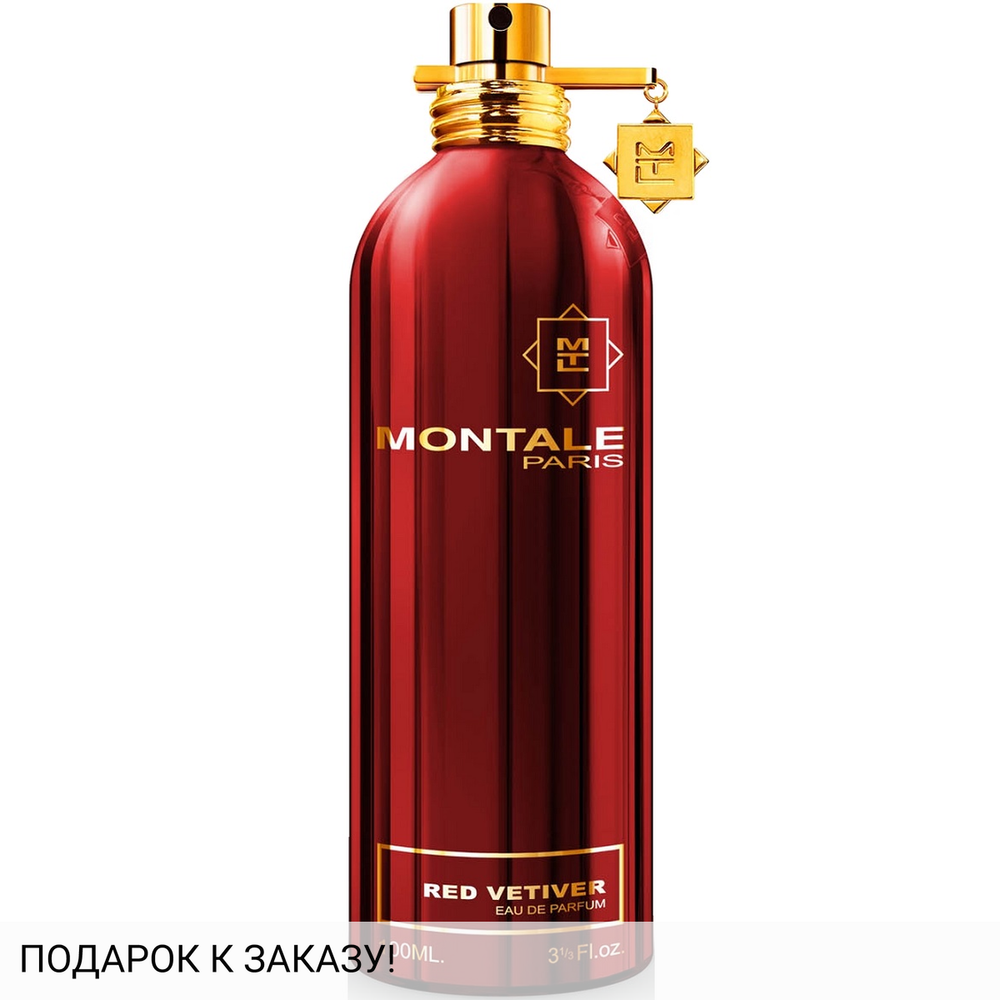 Montale Red Vetiver