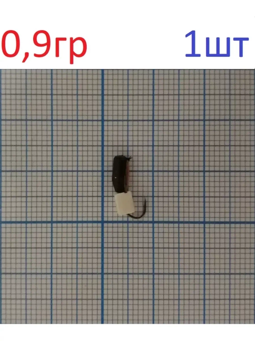 Мормышка вольфрамовая "Гвоздик"