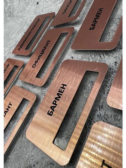 Бейдж на магните  10шт