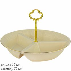 Lenardi 205-145 Менажница MARZIPAN в под.уп.(х12)Фарфор