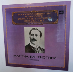 Маттиа Баттистини Baritone (USSR 1983)