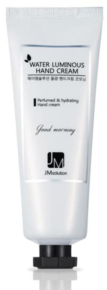 JMsolution Крем для рук утренний - Water luminous hand cream good morning, 50мл