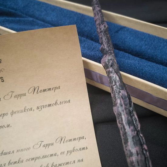 Коллекционная волшебная палочка Гарри Поттера (36 см)