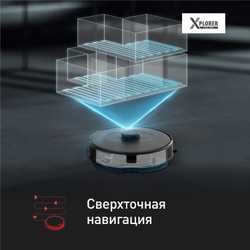 Робот-пылесос Tefal X-plorer Serie 75 S+ RG8595WH