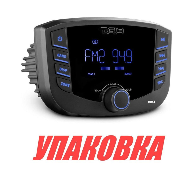 Морская магнитола MRX2, 2 зоны, DS18 (упаковка из 6 шт.)