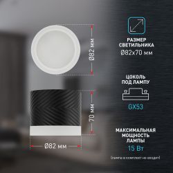 Светильник настенно-потолочный спот ЭРА OL38 BK под GX53 IP20 черный