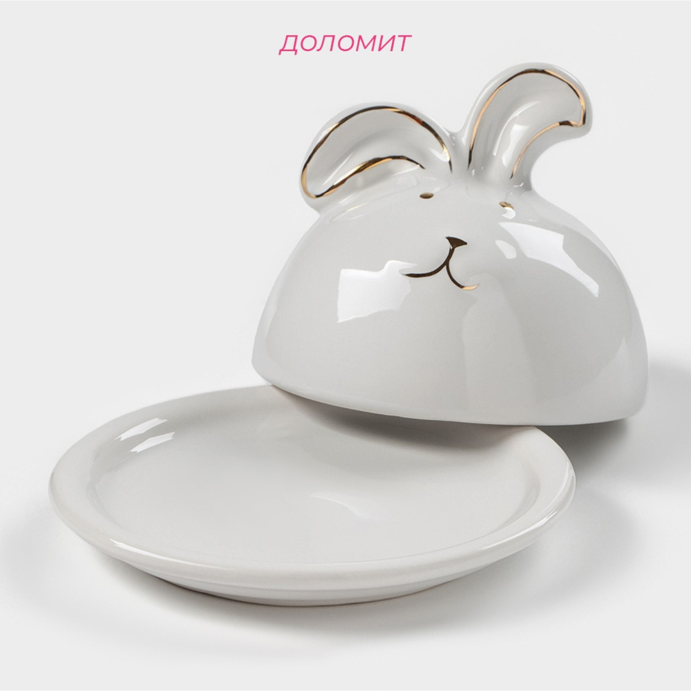 Блюдо с крышкой Зайка в золотом, 12×9,5 см, цвет белый