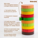 Настольная игра Башня "Фрукты" 30 деталей