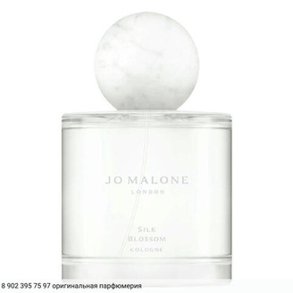 Jo Malone Jo Malone