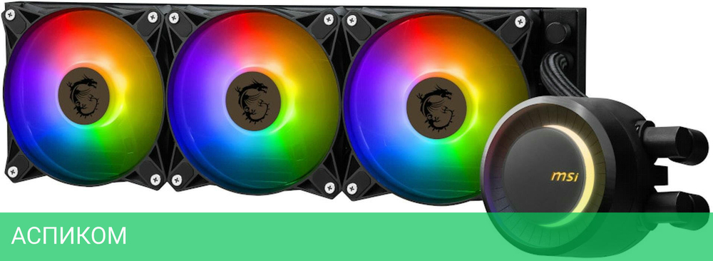 Вентилятор для процессора MSI MAG CoreLiquid E360 Black