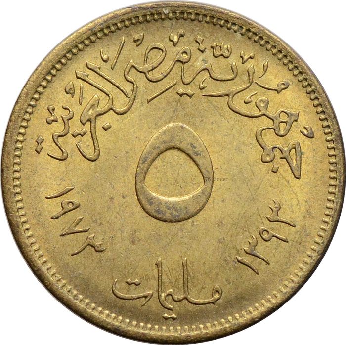 5 миллим 1973 Египет