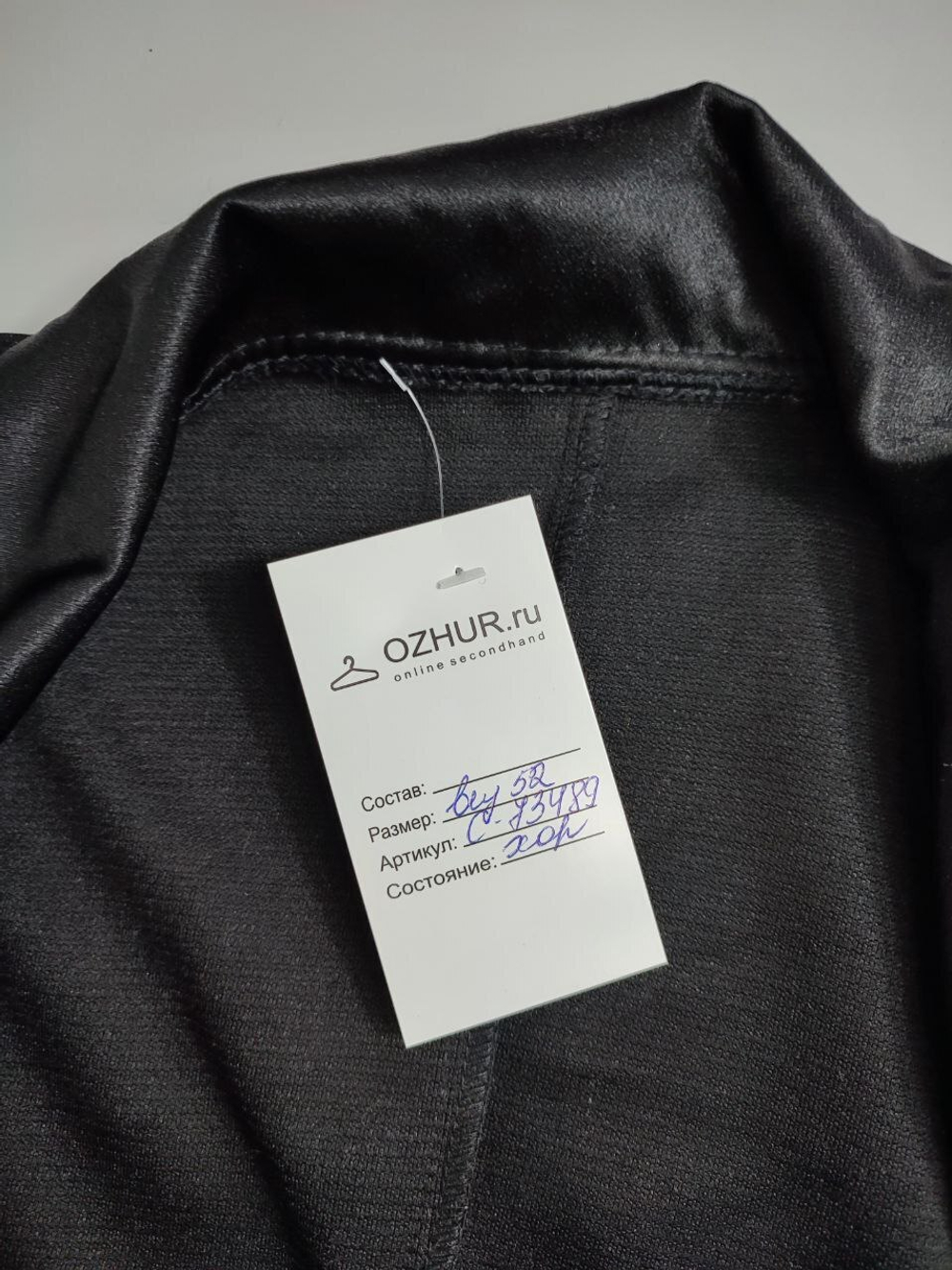 Пиджак классический 52 размер