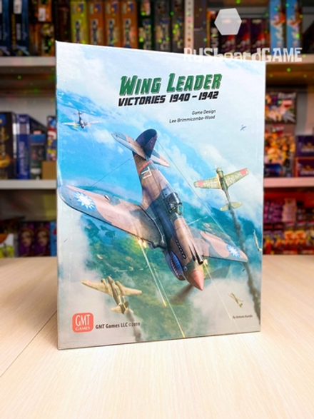 Wing Leader Victories 2nd Edition