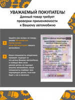Подшипник KOYO ST4095LFT