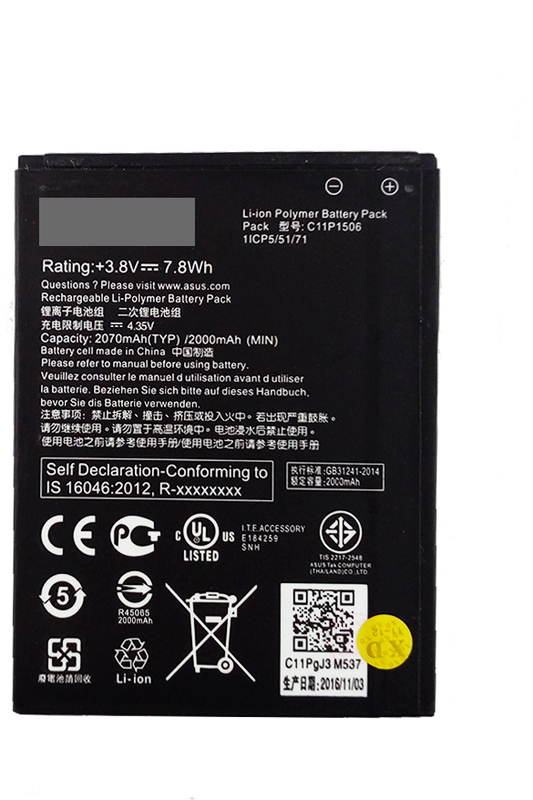 Аккумулятор для ASUS ZenFone Go ZC500TG (C11P1506)