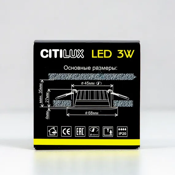 CLD5103N Кинто Св-к Встр. LED 3W*4000K