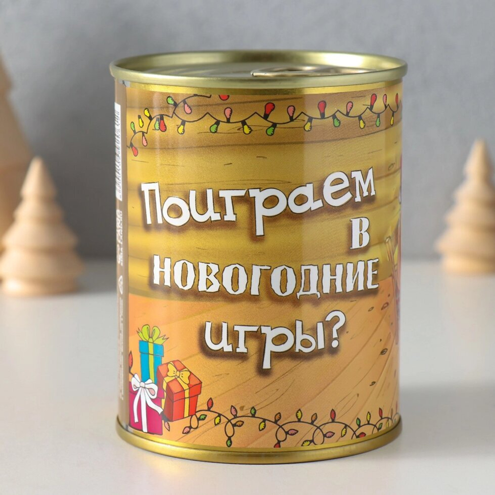 Сувенир банка Фанты  "Поиграем в новогодние игры"