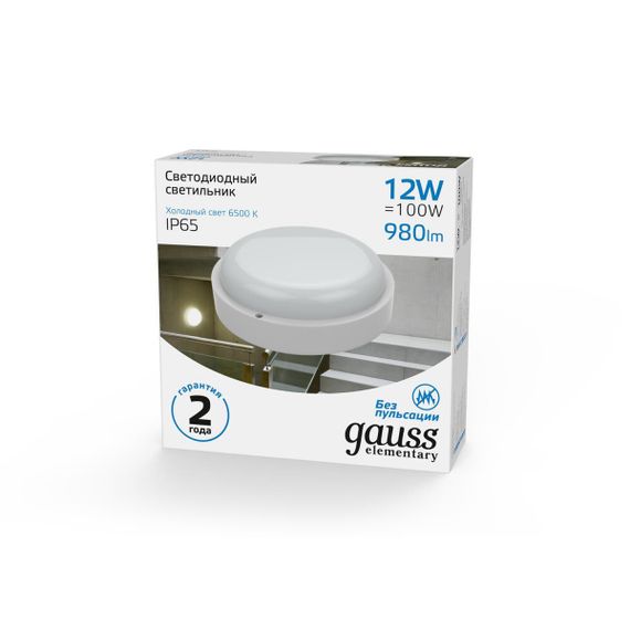 Потолочный светодиодный светильник Gauss Сауна 126411312