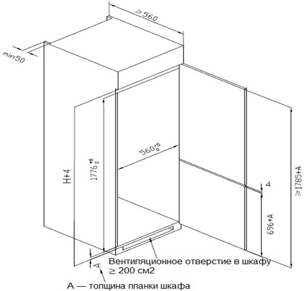Встраиваемый холодильник Kuppersberg NBM 17863