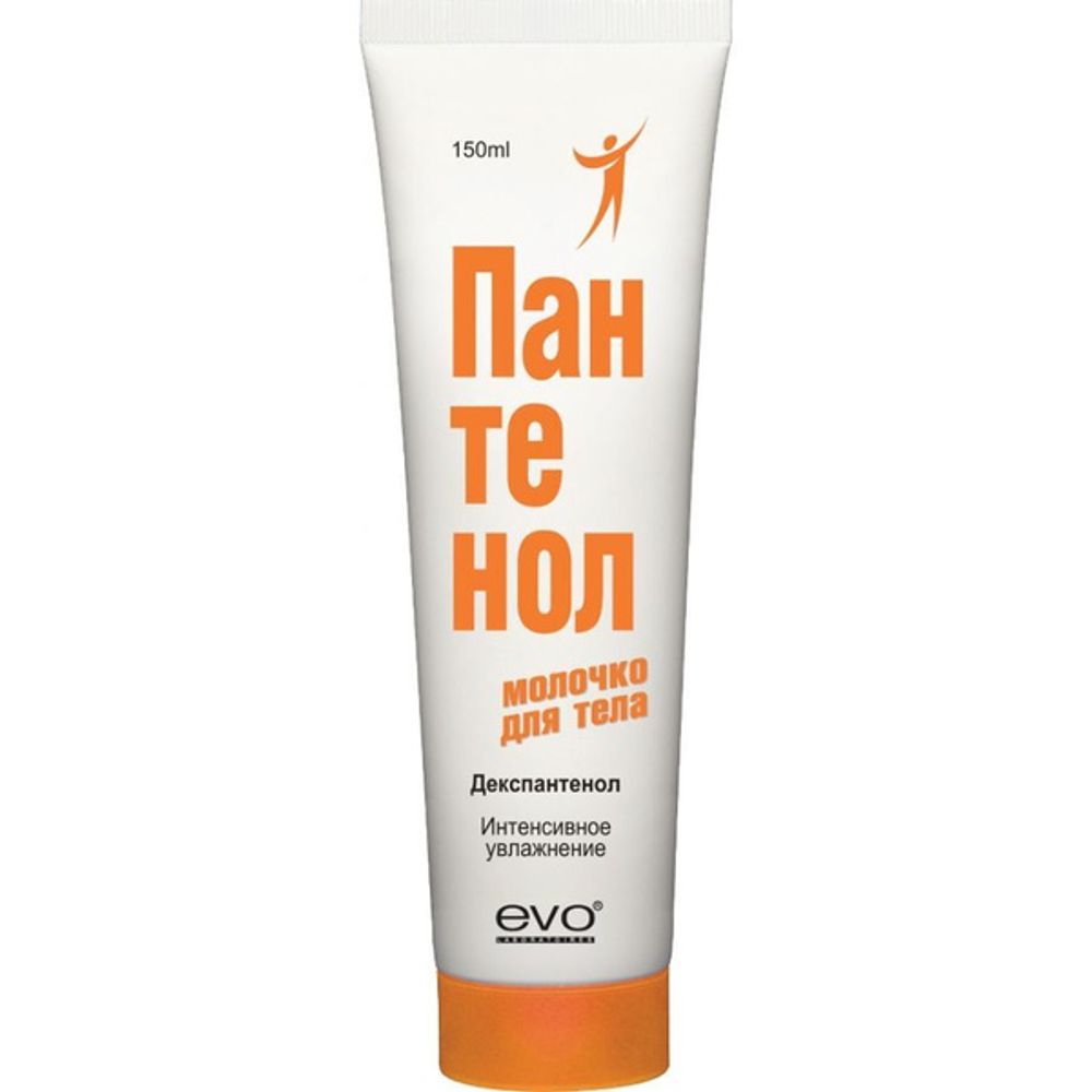 EVO Пантенол молочко для тела 150 мл EVO Пантенол молочко для тела 150 мл