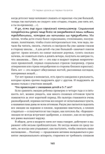Эмоциональный интеллект для детей и родителей. Учимся понимать и проявлять эмоции, управлять ими