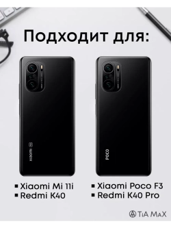 Чехол на Xiaomi Poco F3, С Принтом Рисунком Поко Ф3