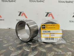 Втулка 258-2306