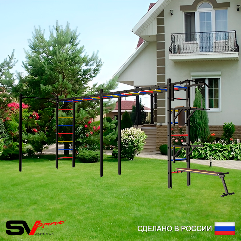 Уличная шведская стенка Sv Sport рукоход х 2 с комплектом турник прямой У51122 (Турник/Брусья/Стойка/Скамья)